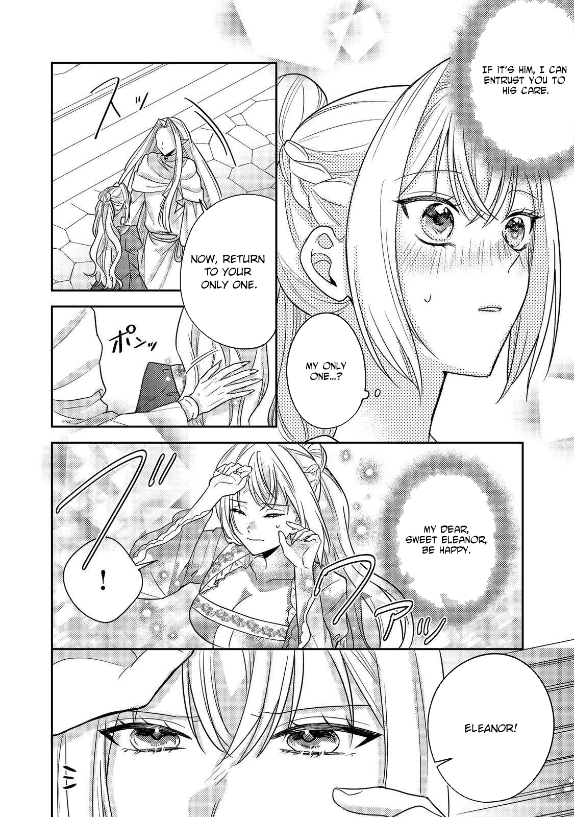 The Mind-Reading Villainess and the Mischievous Puppy Prince. Chapter 16 - . Page 12